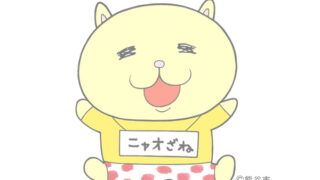 運動会予行 | 熊谷市立玉井小学校